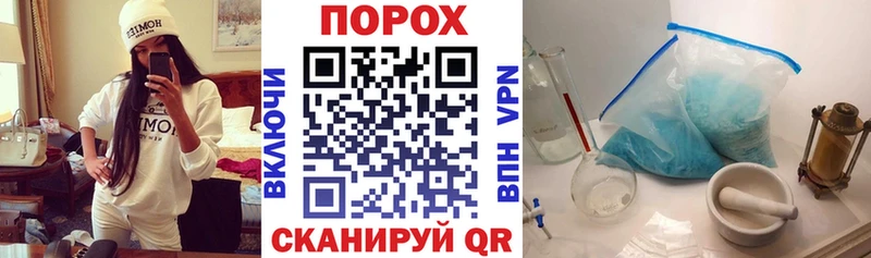 АМФ VHQ  Новомичуринск 