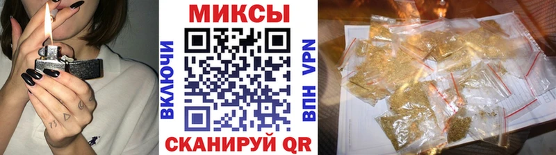купить наркотики цена Новомичуринск Бутират Butirat