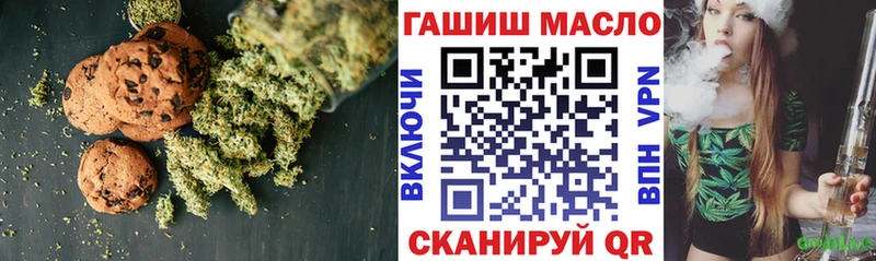 Cannafood конопля  Новомичуринск 