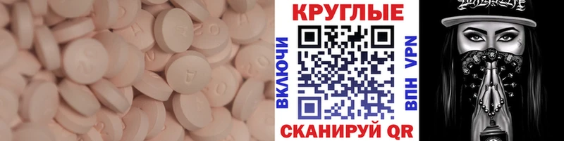 цена наркотик  Новомичуринск  KRAKEN ССЫЛКА  ЭКСТАЗИ бентли 