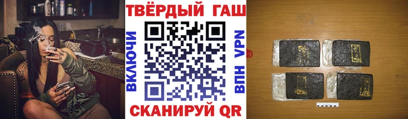 ГАШ ice o lator Новомичуринск