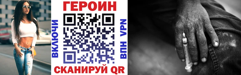 Героин белый  Новомичуринск 