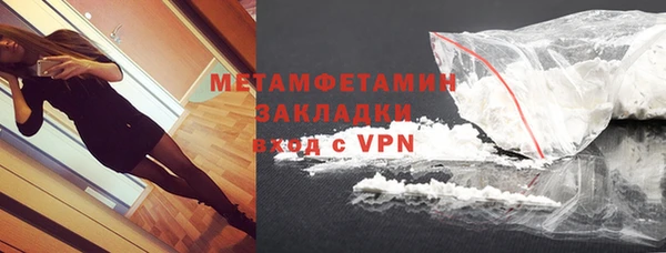 COCAINE Абаза