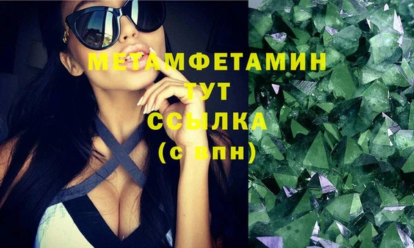 амфетамин Абинск