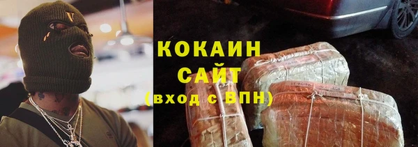 MDMA Premium VHQ Абдулино