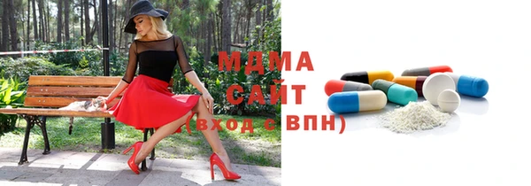 MDMA Premium VHQ Абдулино