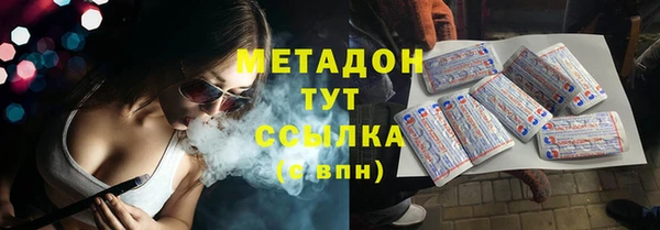 амфетамин Абинск