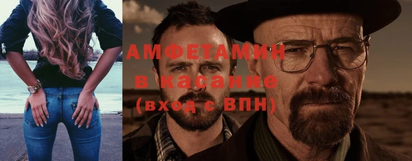 амфетамин Абинск