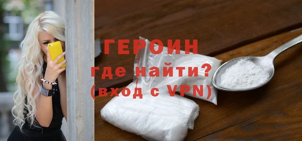 COCAINE Абаза