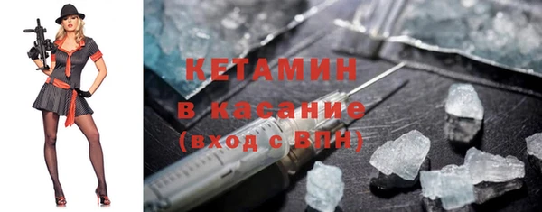 COCAINE Абаза