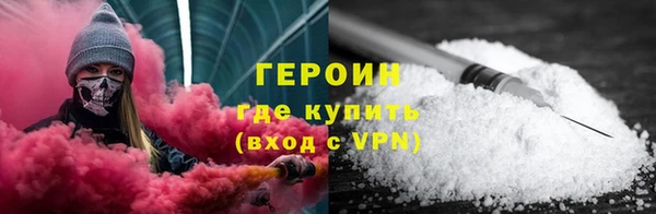 амфетамин Абинск