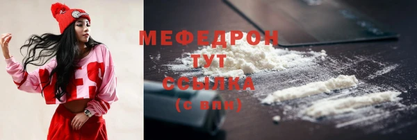 амфетамин Абинск