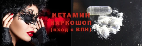 амфетамин Абинск