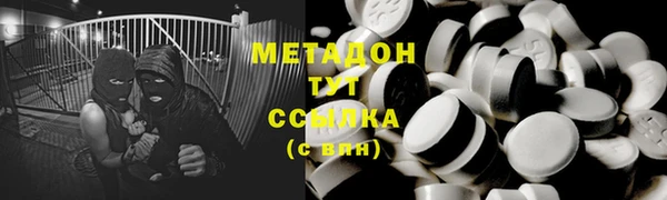MDMA Premium VHQ Абдулино