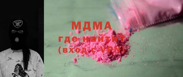 MDMA Premium VHQ Абдулино