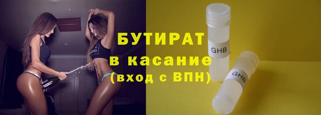 кокаин премиум Алексин
