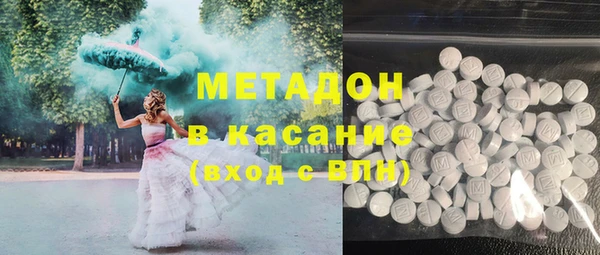 COCAINE Абаза