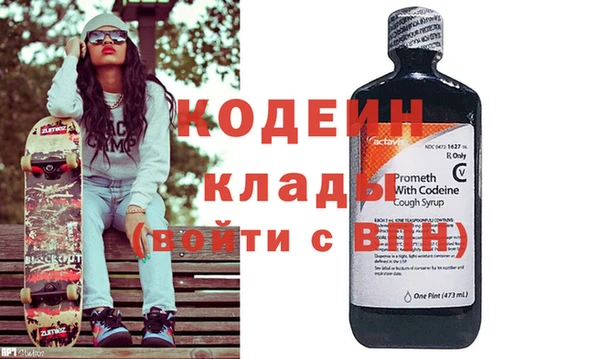 гашиш Осташков