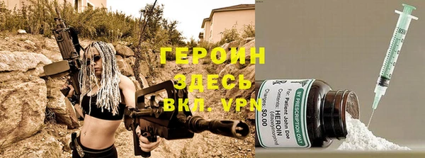 COCAINE Абаза