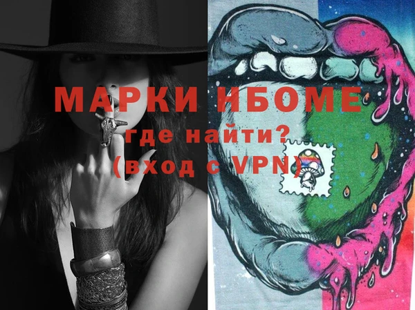 кокаин премиум Алексин
