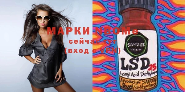 MDMA Premium VHQ Абдулино