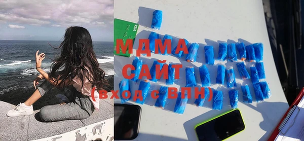 COCAINE Абаза