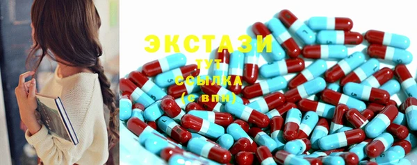 COCAINE Абаза