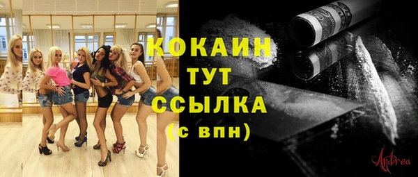 MDMA Premium VHQ Абдулино