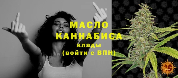 COCAINE Абаза