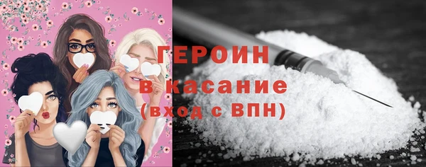кокаин премиум Алексин