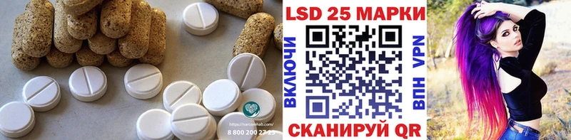 ЛСД экстази кислота  Новомичуринск 