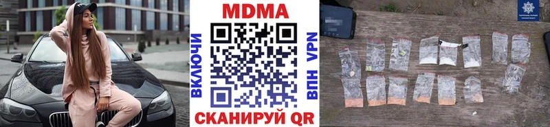 блэк спрут как войти  Новомичуринск  МДМА молли 