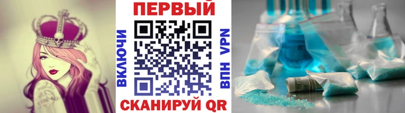 Метамфетамин Methamphetamine Новомичуринск