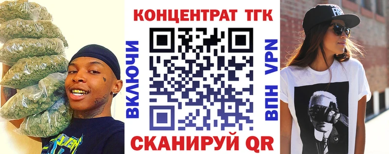 наркотики Новомичуринск Дистиллят ТГК вейп